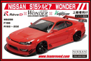 REVED DB-S15WD NISSAN S15 Silvia WONDER 1/10 ϧ