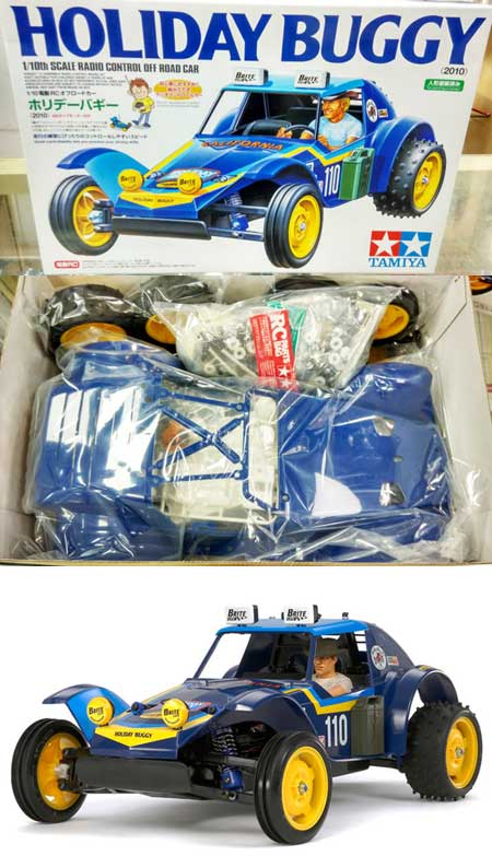 tamiya 58470