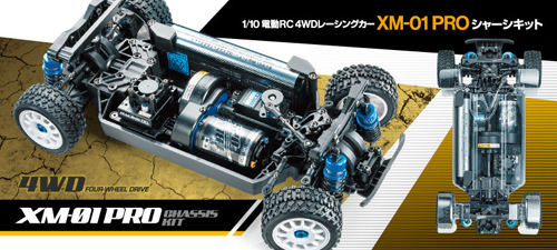 TAMIYA 58738 XM01 PRO 1/10 iܶbZ|XqMШM